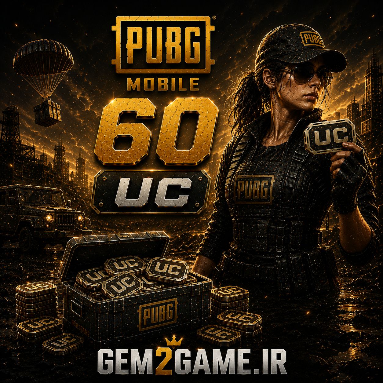 خرید 60 UC پابجی موبایل پابجی موبایل از جم تو گیم