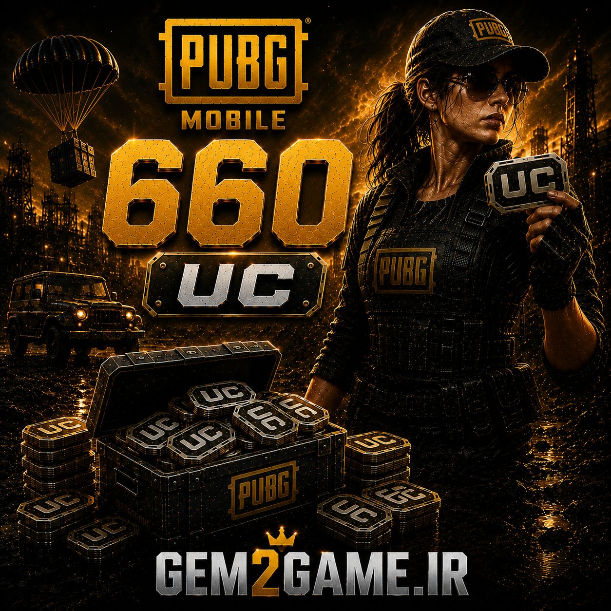 خرید 660 UC پابجی موبایل پابجی موبایل از جم تو گیم